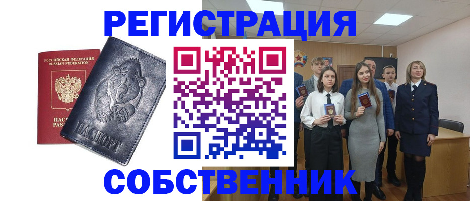 прописка иностранных граждан в Звенигово